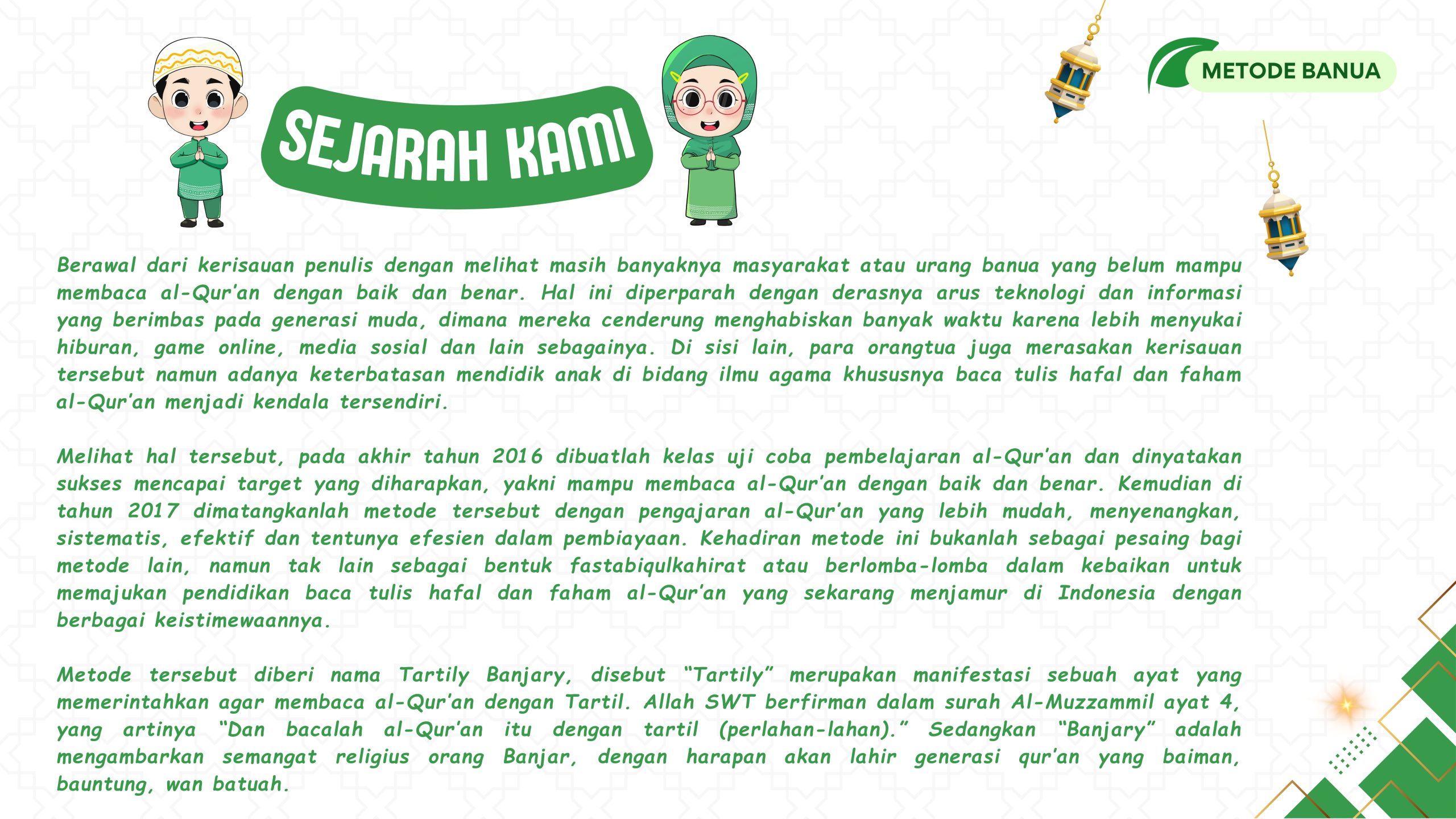 SEJARAH